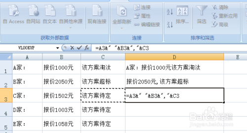 搜狐:新澳彩资料免费资料大全33图库-同一单元格内怎么换行  第1张