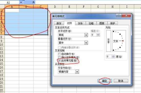 小红书:老澳六开彩开奖号码记录-电脑电源怎么选  第2张