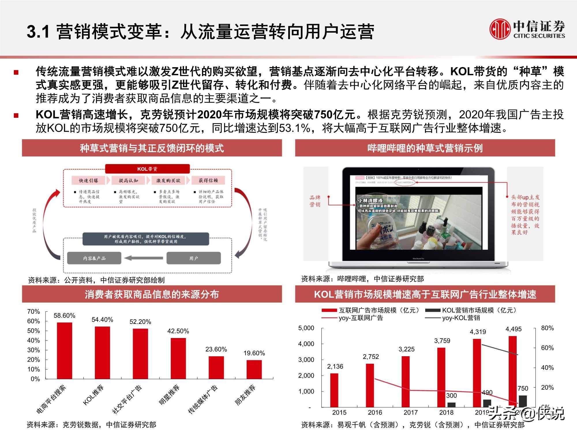 百家号:新澳资料最准的网站-怎么拍书好看  第2张