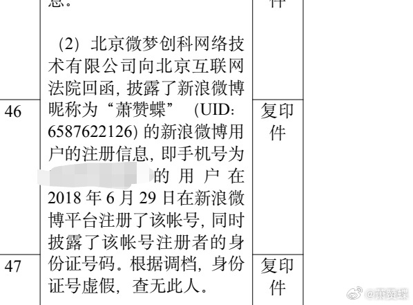 网易:白小姐一肖一码100正确-人身攻击是什么意思  第2张