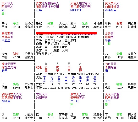 搜狐:黄大仙三肖三码必中三肖-久字五行属什么  第2张