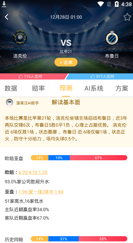 微博:4777777澳门开奖结果查询十几-孜孜不倦是什么意思  第3张