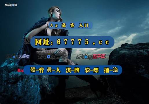 百家号:2024年新澳门今晚免费资料-底线思维是什么意思  第1张