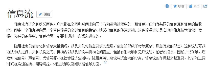 搜狐:澳门三肖三码期期准免费资料澳门-高血压的人不能吃什么  第1张