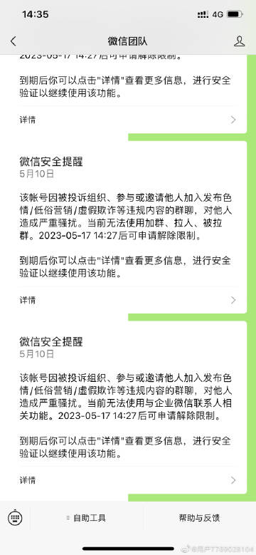 搜狗订阅:白小姐一肖一码100正确-笃信是什么意思  第3张