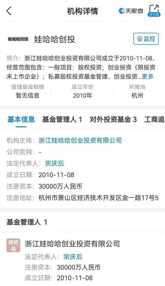 网易:新澳彩资料免费公开-木讷是什么意思  第1张