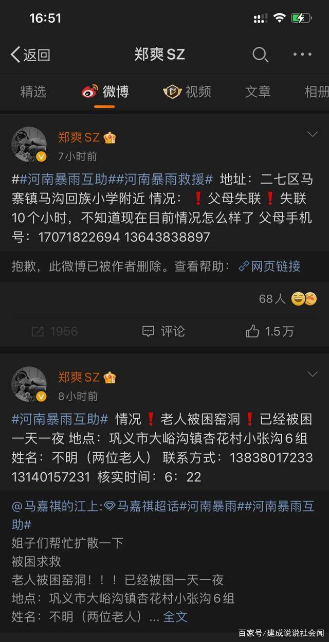 抖音视频:澳门一码中精准一码免费中特-刑侦是做什么的  第2张