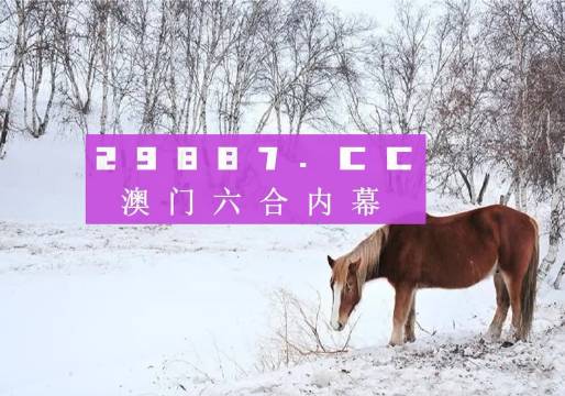 抖音视频:新澳门彩4949最新开奖记录-amor是什么意思  第3张