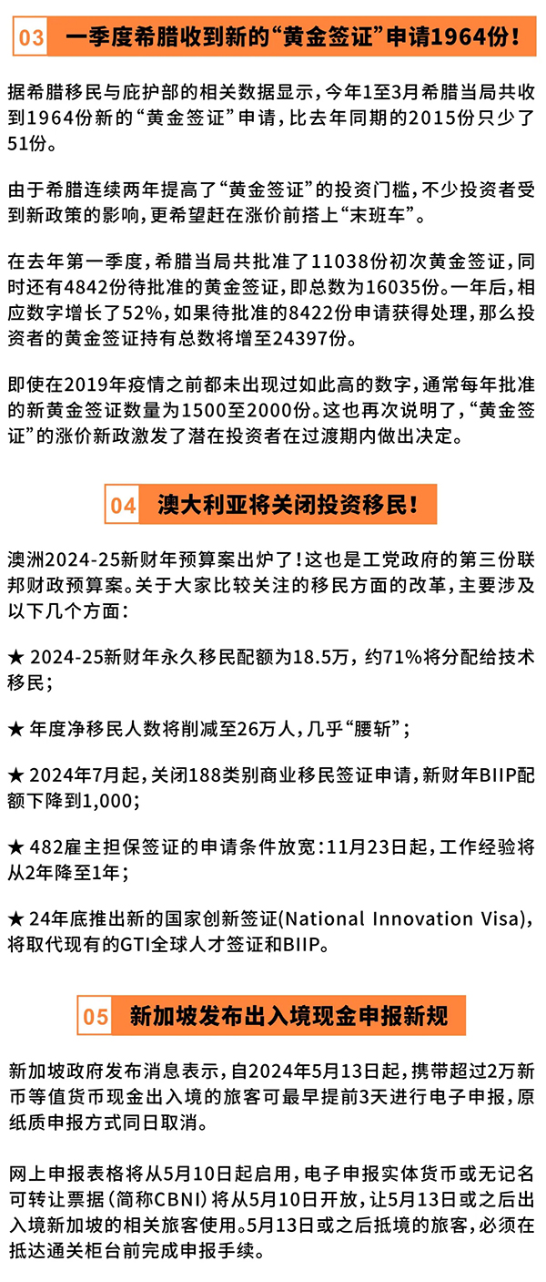 火山视频:2024新澳免费资料晒码汇-满汉全席什么意思  第1张