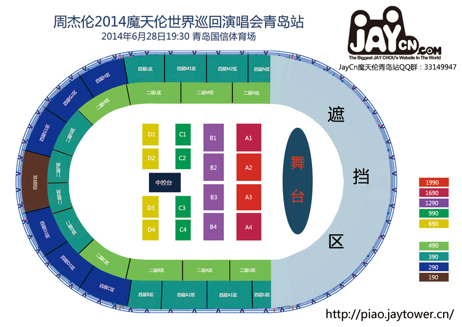 阿里巴巴:澳门4949资料免费大全-鸟巢演唱会座位哪个好  第1张