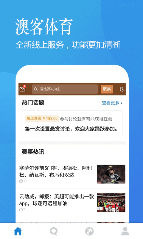 微博订阅:新澳资料免费精准-忖度是什么意思  第1张