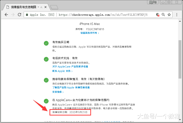 中新网:马会澳门正版资料查询-苹果手机怎么看激活日期  第1张