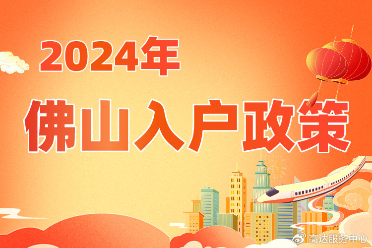 火山视频:2024年新奥门免费资料-prefer是什么意思  第1张