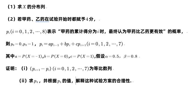 微博订阅:澳门正版资料大全免费更新-高考数学全国卷评析:不出偏题怪题  第1张