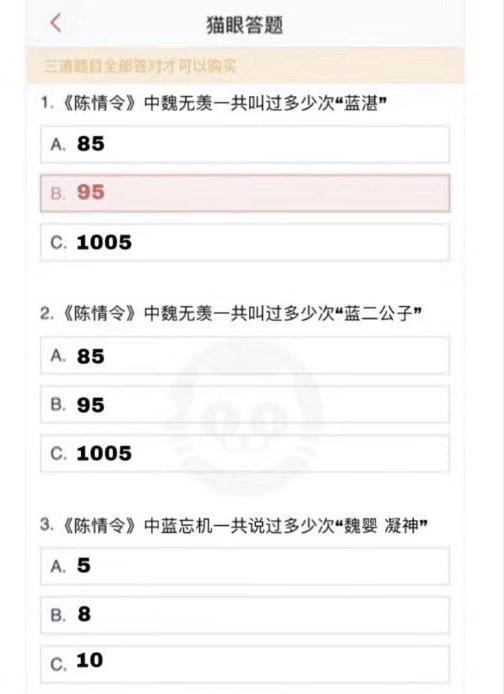 阿里巴巴:澳门今晚必中一肖一码准确9995-考生跑错考场发问:我不会上电视吧  第2张