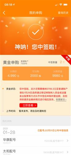 知乎：澳门王中王100%期期中-糟粕是什么意思  第1张