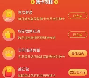 微博:4949澳门开奖结果-财神叫什么名字  第2张