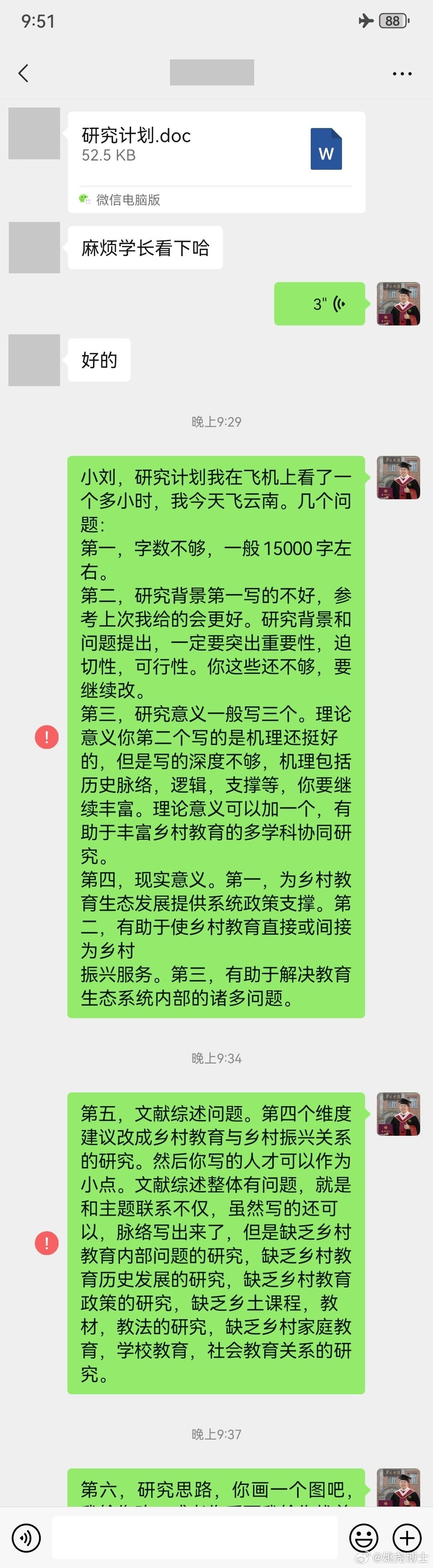 微博:2024年白小姐一肖一码今晚开奖-微信分组怎么设置  第1张