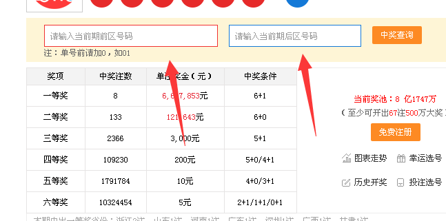 知乎：老澳六开彩开奖号码记录-职务职称怎么填  第2张