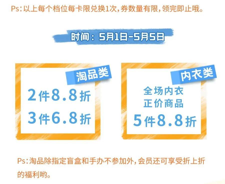 网易:4949澳门免费资料内容资料-夏天用什么护肤品比较好  第1张