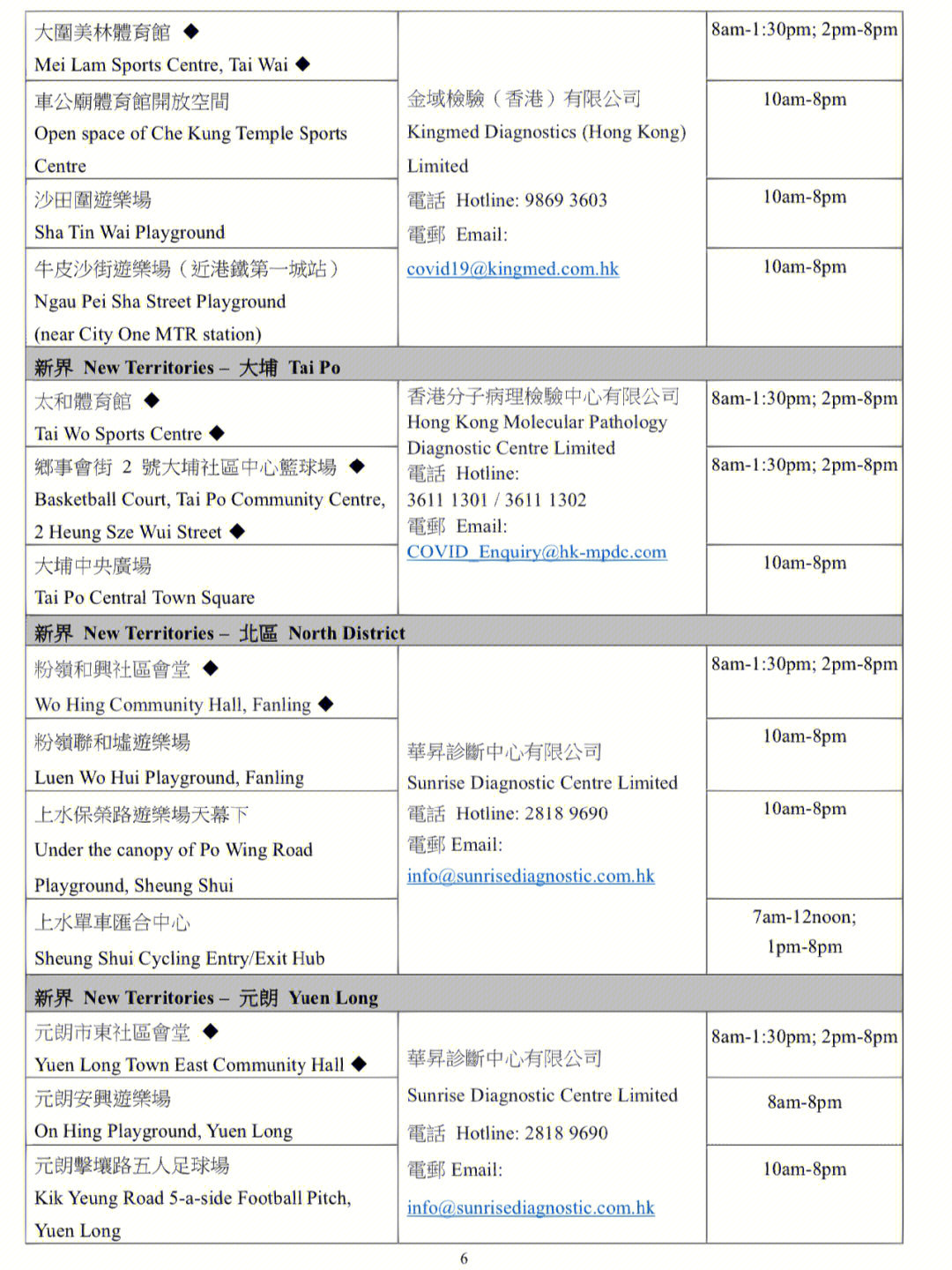 中新网:2024年新澳版资料正版图库-外国人签证过期怎么办  第2张