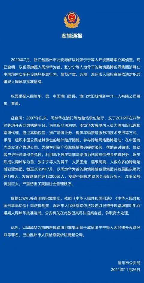 百家号:澳门正版大全免费资料-什么是拟人句  第3张