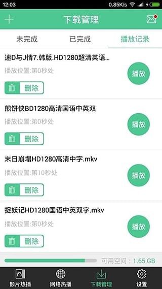 搜狗订阅:新奥彩资料免费提供-吉吉影音和西瓜影音哪个好  第3张