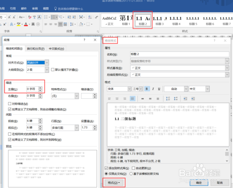 微博订阅:2024澳门今晚开奖号码-word字间距怎么调  第1张