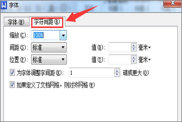 微博订阅:2024澳门今晚开奖号码-word字间距怎么调  第2张