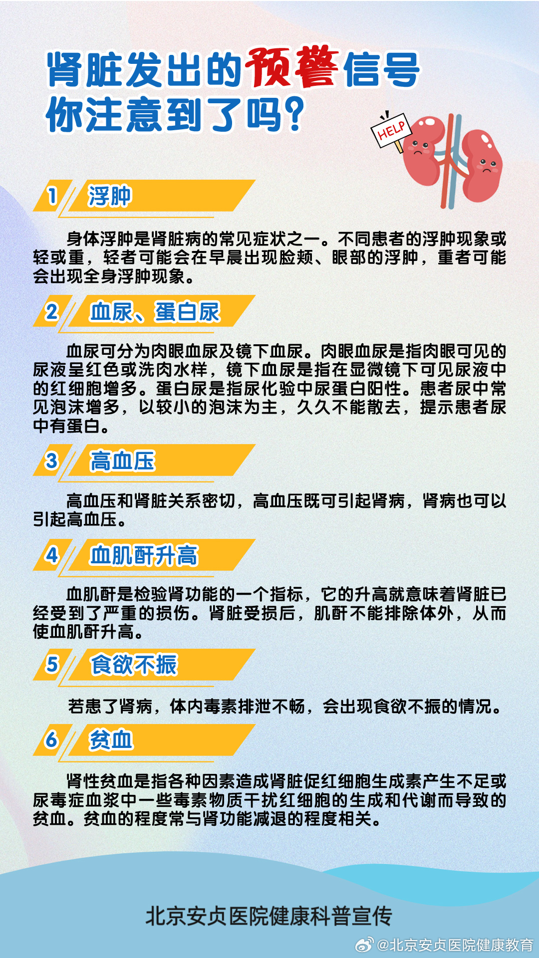 搜狗订阅:2024年全年正版免费资料-肾积水挂什么科室  第3张