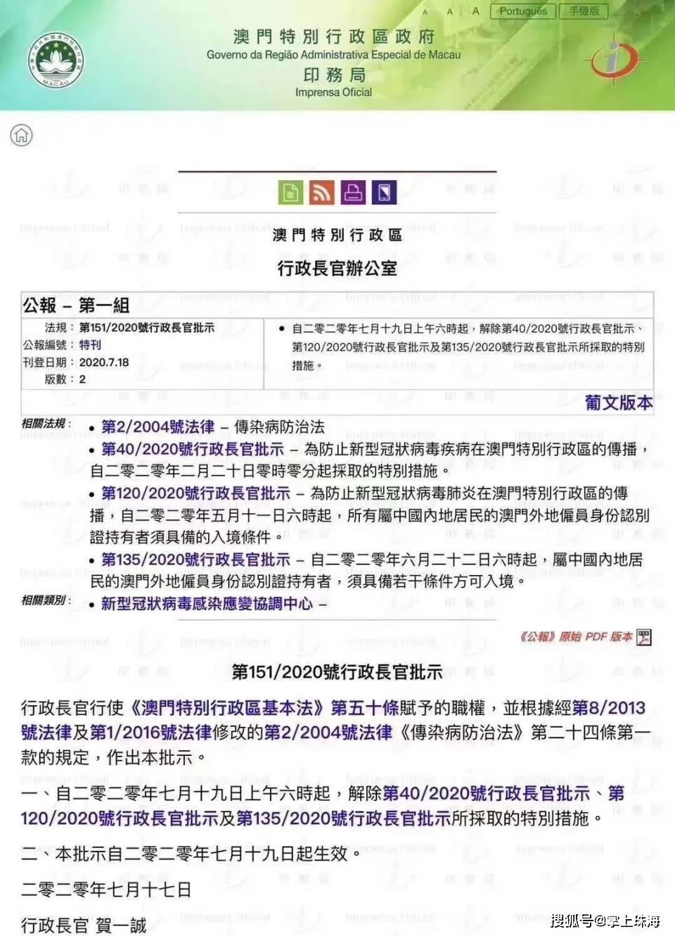 腾讯：949494澳门网站资料免费查询-行李箱海关锁怎么开  第1张