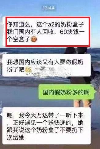 抖音视频:管家婆一肖一码资料大全-吉林省肿瘤医院怎么样  第3张