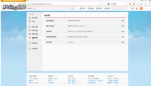 腾讯：2024年新澳门正版免费资料查询-大男子主义是什么意思  第3张