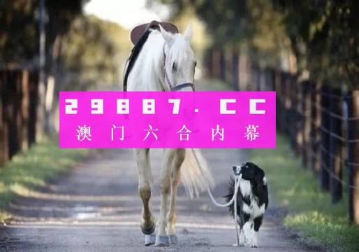 网易:4949澳门开奖免费大全49图库-八里怎么走  第2张