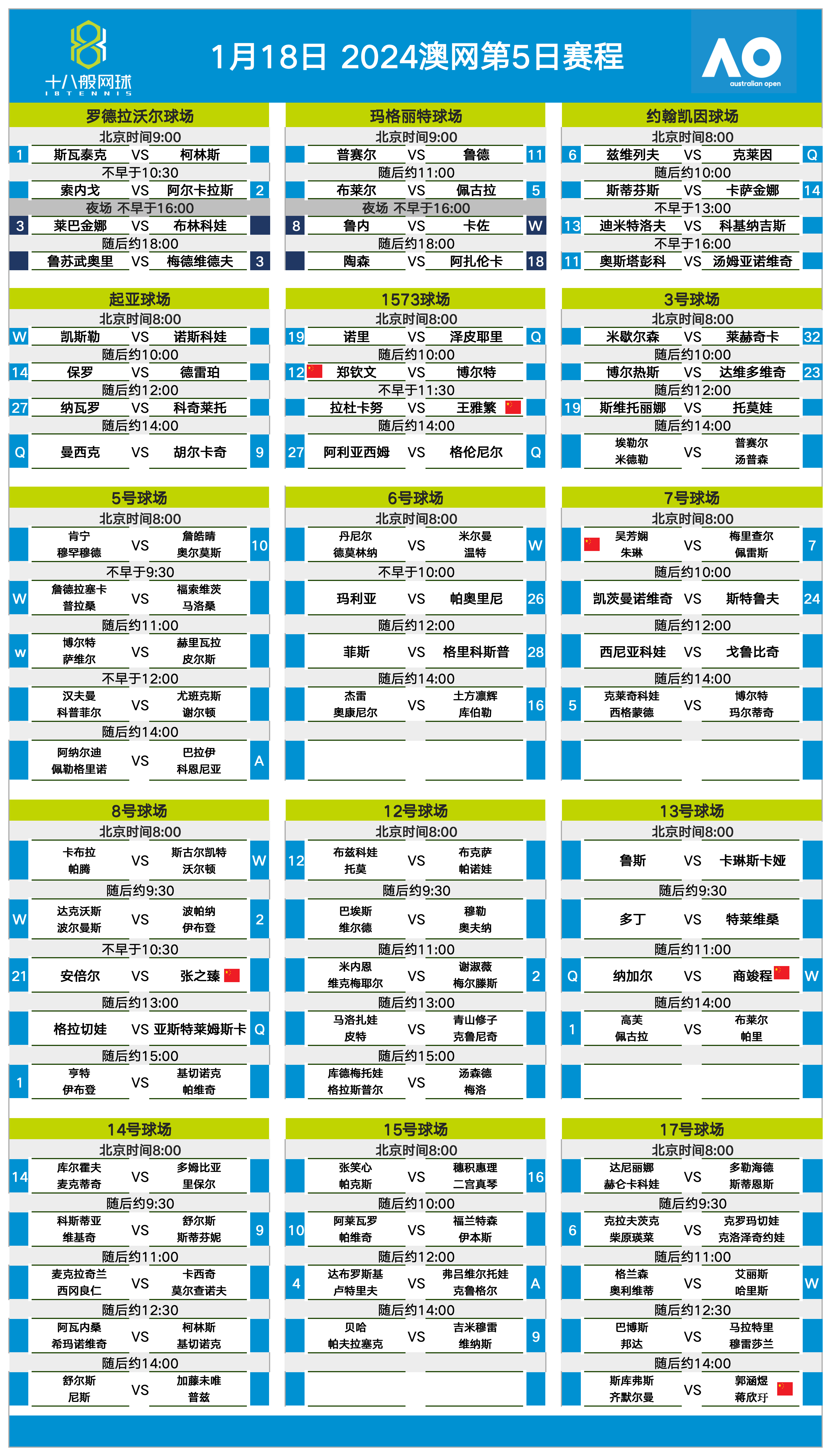 网易:2024新澳今晚资料-挂怎么读  第3张