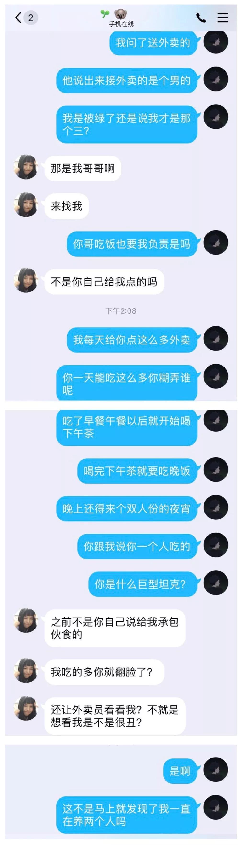 网易:今晚必中一码一肖澳门-喜欢的女生有男朋友了怎么办  第2张