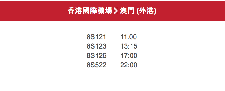 搜狗订阅:澳门一肖一码100%精准-香港机场怎么去  第3张