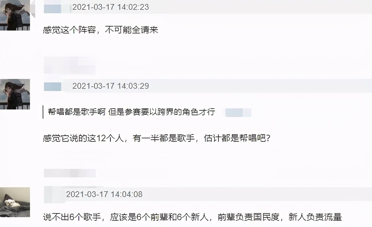 微博:今晚必中一码一肖澳门-不成功便成仁是什么意思  第2张