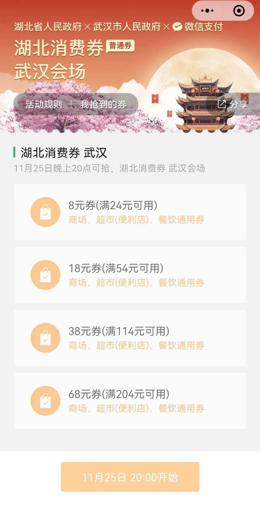 阿里巴巴:澳门今晚一肖码100准管家娶-台州市怎么样  第1张