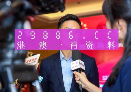 百家号:2024年新奥开奖结果如何-包钢九中怎么样  第1张