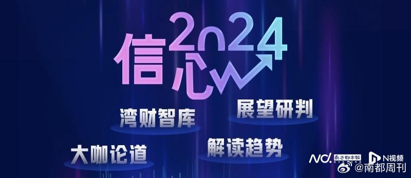 腾讯：2024新澳精准资料免费大全-轻如鸿毛是什么意思  第2张