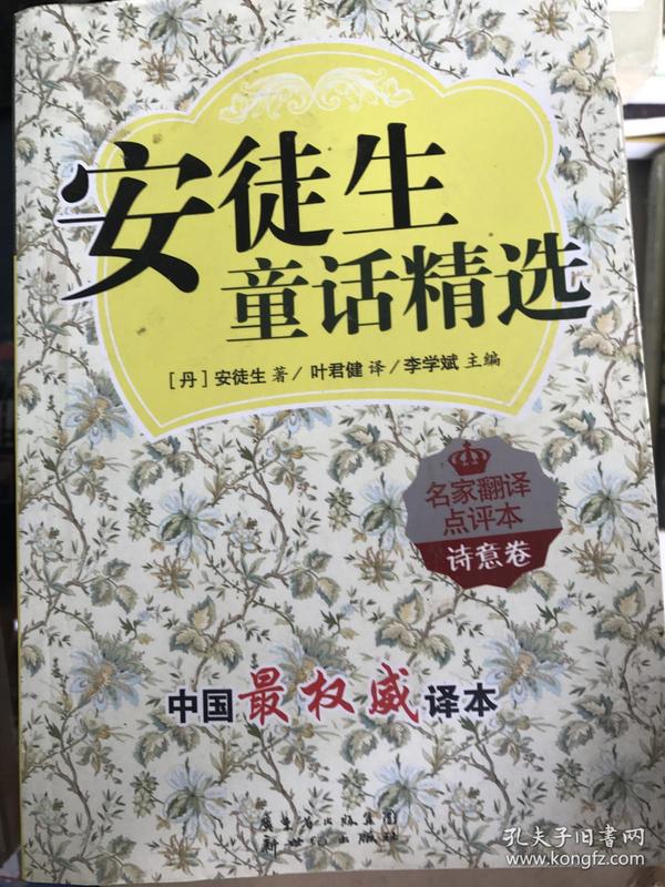 小红书:正版资料免费资料大全-共度良宵是什么意思  第2张