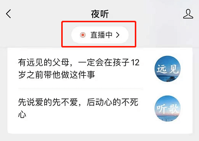 火山视频:2024澳门免费公开资料大全-这次是我真的决定离开是什么歌  第3张