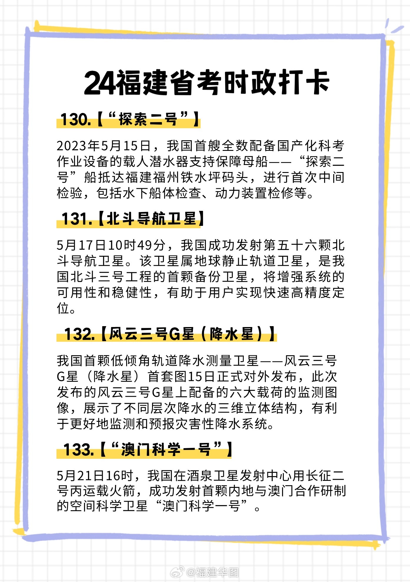 百家号:新澳门王中王资料-电脑太卡怎么办  第3张