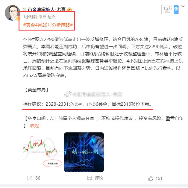 微博订阅:白小姐一肖一码期准今晚开奖-甘油三脂偏高是什么意思  第2张