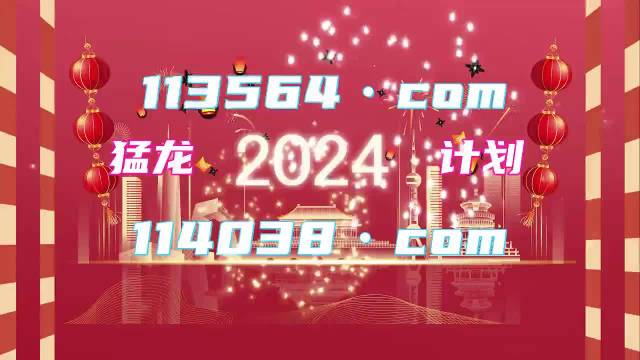 网易:494949澳门今晚开什么-中国的四大发明是什么  第3张