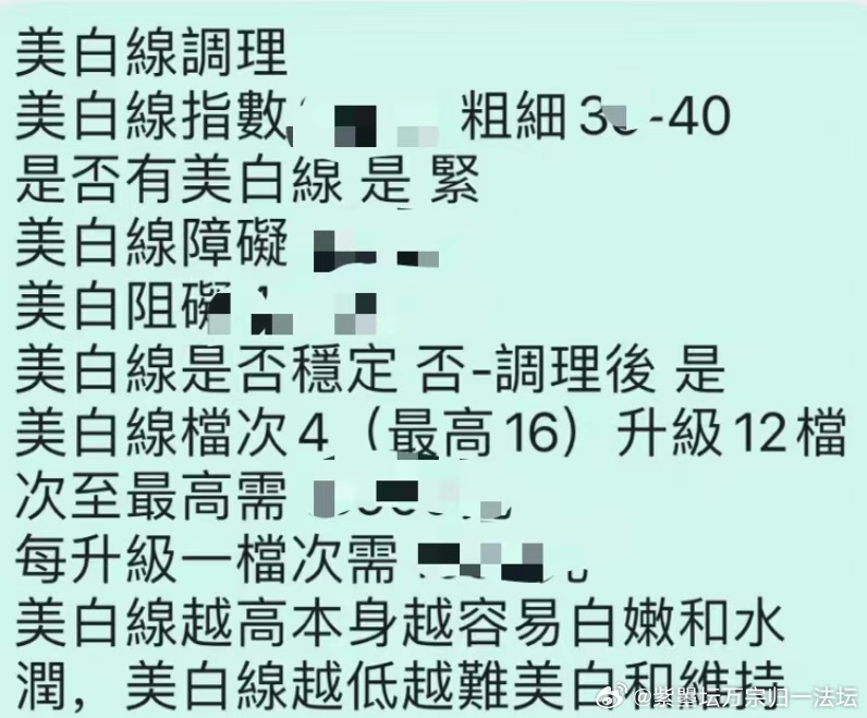 百家号:白小姐一肖一码100正确-黑处有什么  第3张