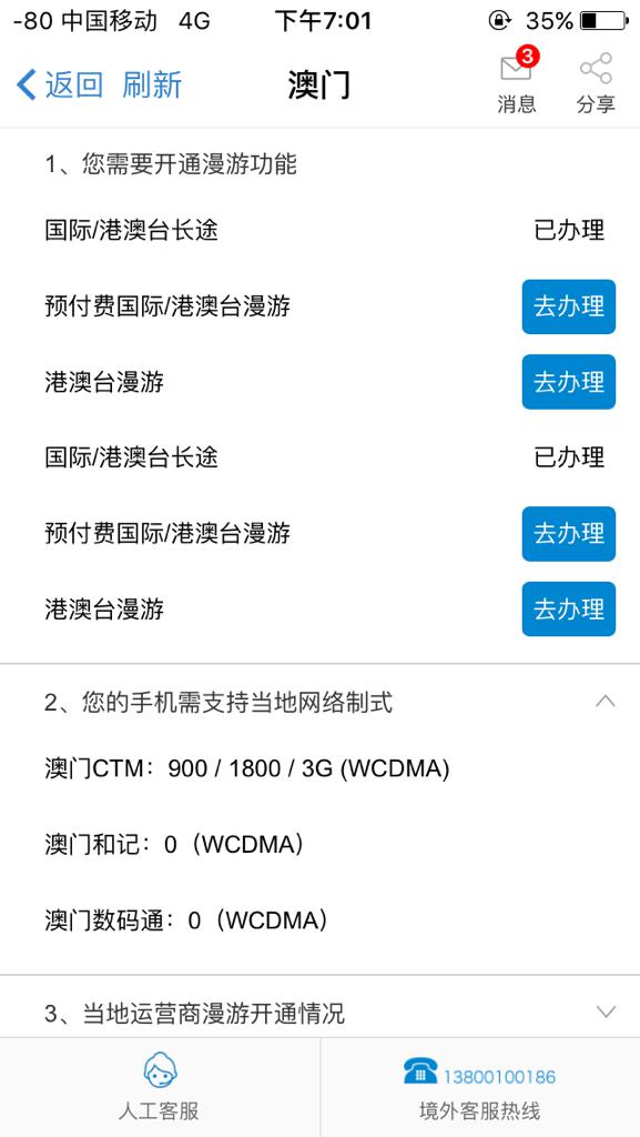 抖音视频:2024香港今晚开奖号码-化疗后骨髓抑制是什么意思  第3张