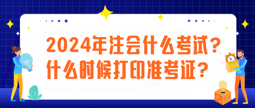 网易:香港资料大全正版资料2024年-打了鸡血是什么意思  第3张