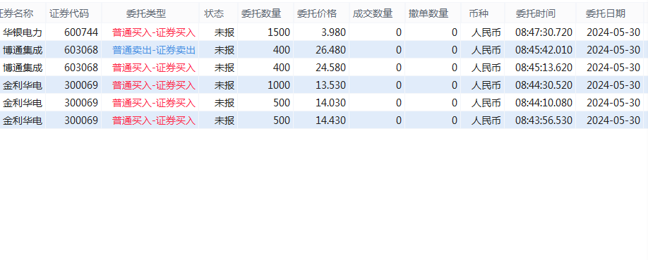 网易:2024澳门天天开好彩大全开奖记录-子宫前倾是什么意思  第1张